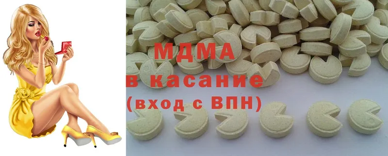 нарко площадка какой сайт  Чусовой  MDMA VHQ  хочу  